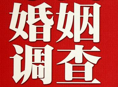 「大姚县福尔摩斯私家侦探」破坏婚礼现场犯法吗？